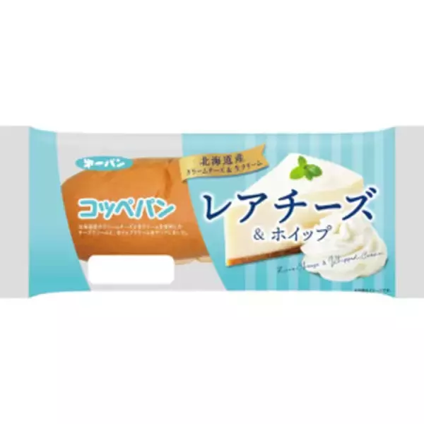 「今週新発売の菓子パン」の画像