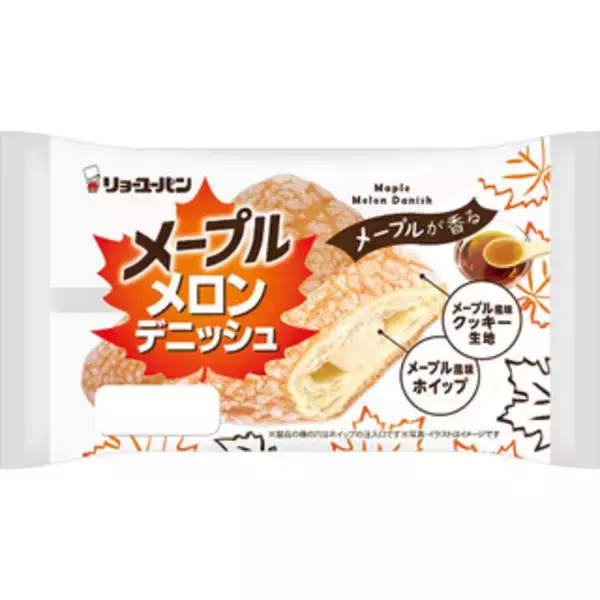 「今週新発売の菓子パン」の画像