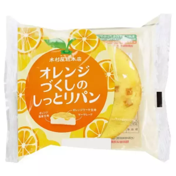 「今週新発売の菓子パン」の画像