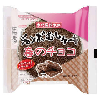 今週新発売の菓子パン