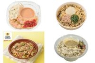 今週新発売のパスタまとめ！『冷製パスタ海老のトマトクリーム』、『ツナと大根おろしの和風パスタ』など♪