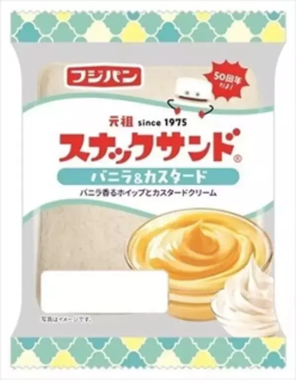 「今週新発売の菓子パン」の画像