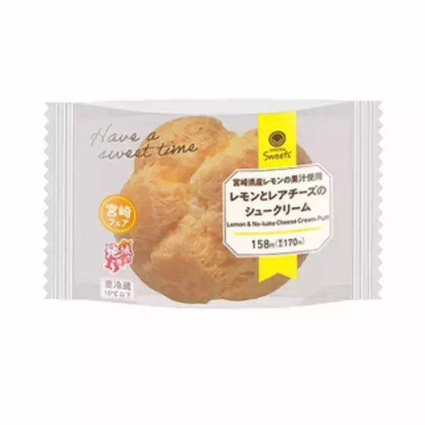 「今週新発売のファミマスイーツ」の画像