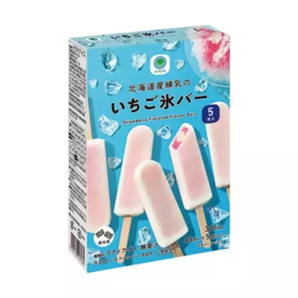 「今週新発売のファミマスイーツ」の画像
