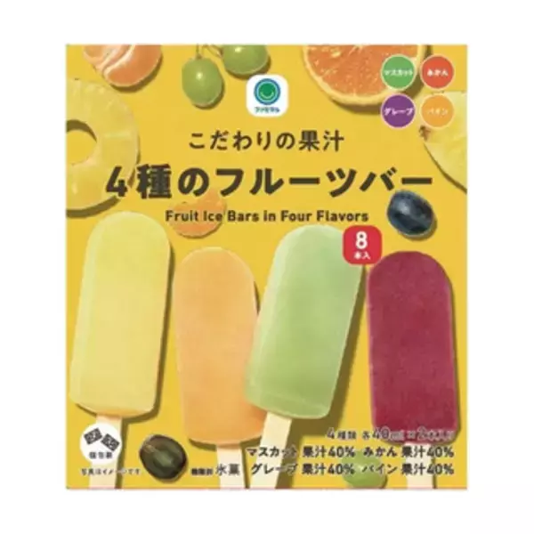 「今週新発売のファミマスイーツ」の画像