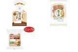 「今週新発売の食パン・ロールパンまとめ！『超美撰まるごと小麦』、『超美撰クロワッサン』など♪」の画像1
