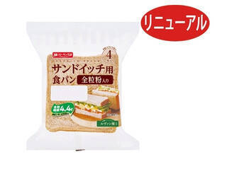 今週新発売の食パン・ロールパンまとめ！『超美撰まるごと小麦』、『超美撰クロワッサン』など♪