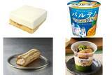 「今週新発売の濃厚な食べものまとめ！『レモン香る　レアチーズケーキ』、『ギリシャヨーグルト　パルテノ　マンゴー＆パインソース入』など♪」の画像1