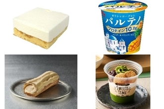 今週新発売の濃厚な食べものまとめ！『レモン香る　レアチーズケーキ』、『ギリシャヨーグルト　パルテノ　マンゴー＆パインソース入』など♪