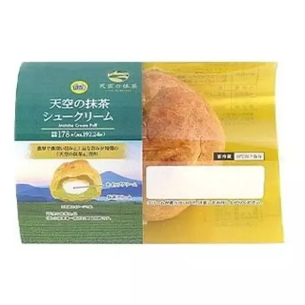 「今週新発売の濃厚な食べものまとめ！『レモン香る　レアチーズケーキ』、『ギリシャヨーグルト　パルテノ　マンゴー＆パインソース入』など♪」の画像
