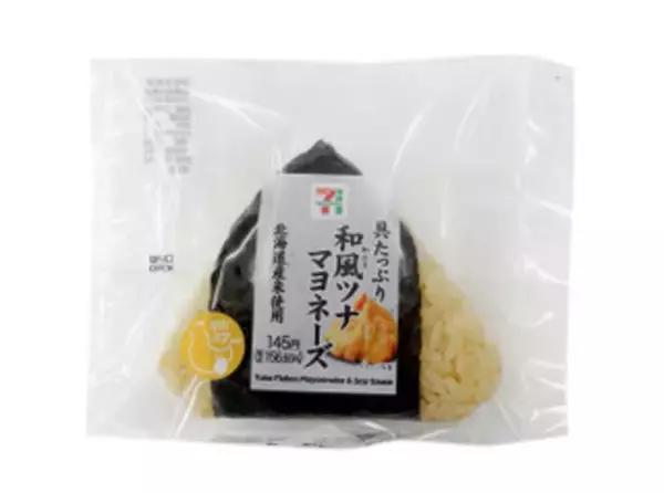 「今週新発売の和風食品まとめ！『ローストビーフロール和風醤油ソース』、『まる旨　山形鳥中華』など♪」の画像