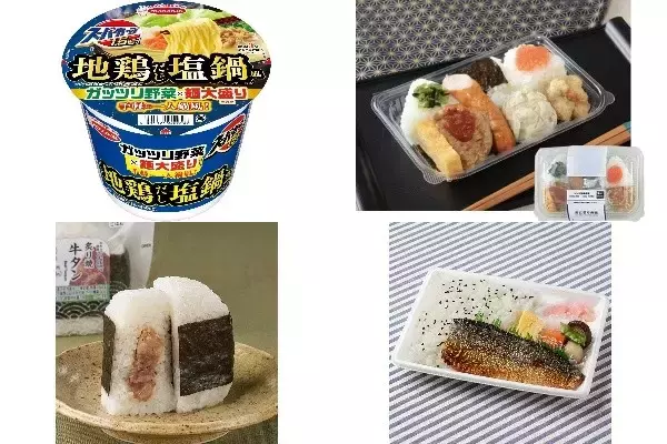 今週新発売の塩味まとめ！『スーパーカップ１．５倍　地鶏だし塩鍋風ラーメン』、『おにぎり弁当』など♪