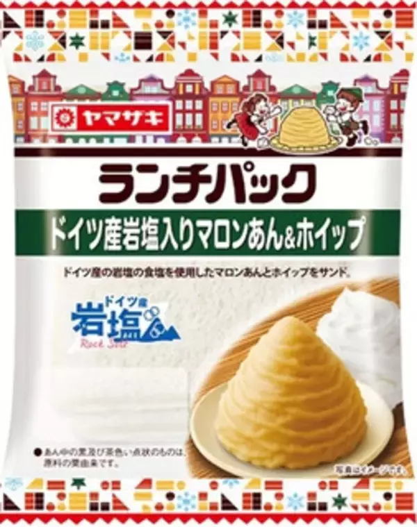 「今週新発売の塩味まとめ！『スーパーカップ１．５倍　地鶏だし塩鍋風ラーメン』、『おにぎり弁当』など♪」の画像