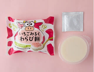 今週新発売のもちもちまとめ！『生雪見だいふく』、『ピザロール　アップルカスタード』など♪