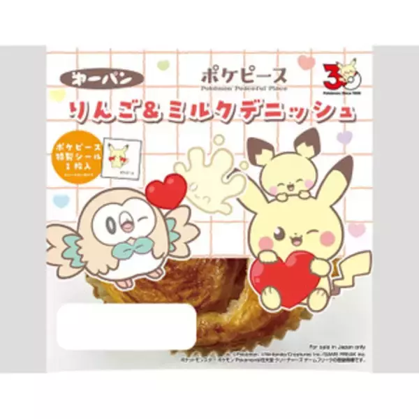 「今週新発売の菓子パン」の画像