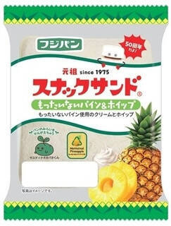 今週新発売の菓子パン