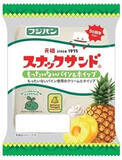 「今週新発売の菓子パン」の画像4