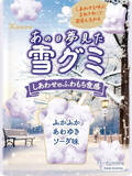 「種類多くて選べない！グミのトレンド人気ランキング」の画像2
