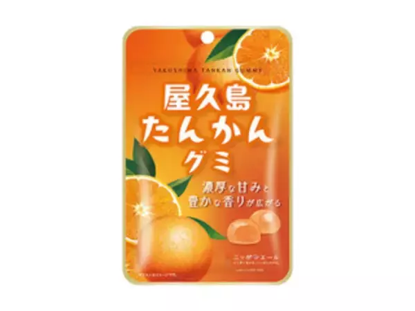 「種類多くて選べない！グミのトレンド人気ランキング」の画像