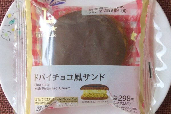 ローソン華麗な二枚看板！　トレンドドバイに鉄板バニラそろい踏み！：今週のコンビニスイーツランキング