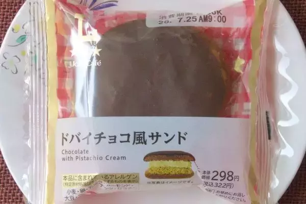 「ローソン華麗な二枚看板！　トレンドドバイに鉄板バニラそろい踏み！：今週のコンビニスイーツランキング」の画像