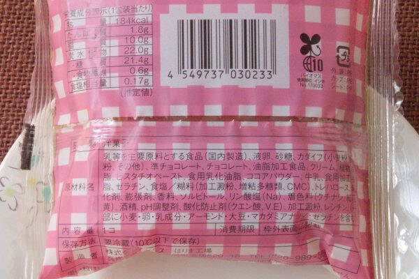 ローソン華麗な二枚看板！　トレンドドバイに鉄板バニラそろい踏み！：今週のコンビニスイーツランキング
