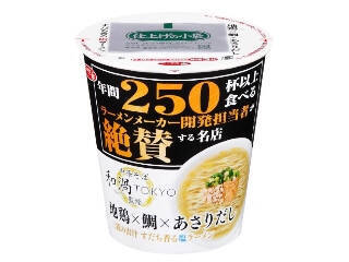 【2026年4月第2週】カップラーメンランキング1位は魚豚ヌードル！急上昇＆久々ランクインも見逃せないまとめ