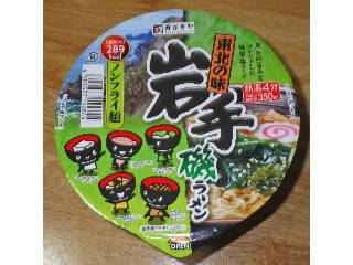【2026年4月第2週】カップラーメンランキング1位は魚豚ヌードル！急上昇＆久々ランクインも見逃せないまとめ
