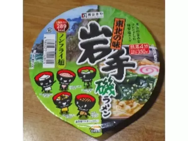 「【2026年4月第2週】カップラーメンランキング1位は魚豚ヌードル！急上昇＆久々ランクインも見逃せないまとめ」の画像