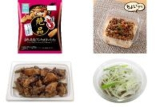 今週新発売のおつまみまとめ！『絶品かっぱえびせん　赤穂の焼塩とアンチョビガーリック味』、『大人のポテサラ　麻辣香る肉そぼろ』など♪