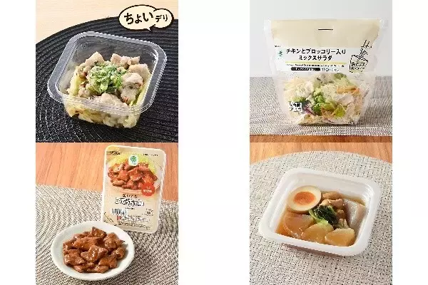 今週新発売のファミマお惣菜まとめ！『ねぎ盛り炭火焼鳥』、『チキンとブロッコリー入りミックスサラダ』など♪