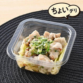 今週新発売のファミマお惣菜まとめ！『ねぎ盛り炭火焼鳥』、『チキンとブロッコリー入りミックスサラダ』など♪