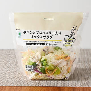 今週新発売のファミマお惣菜まとめ！『ねぎ盛り炭火焼鳥』、『チキンとブロッコリー入りミックスサラダ』など♪