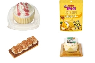 今週新発売のチーズまとめ！『ごほうびとろ生チーズケーキ　濃厚クリームチーズ』、『ポテトチップス　超薄切り　しあわせバタ～』など♪