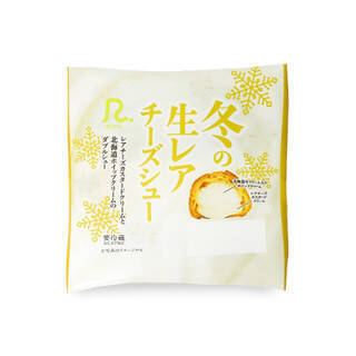 今週新発売のチーズまとめ！『ごほうびとろ生チーズケーキ　濃厚クリームチーズ』、『ポテトチップス　超薄切り　しあわせバタ～』など♪