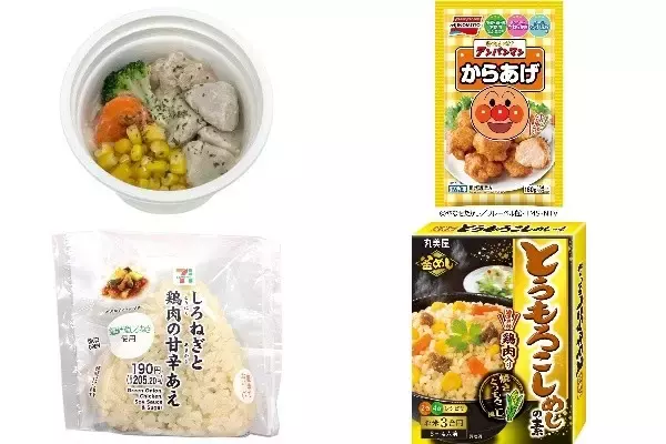 今週新発売の鶏肉まとめ！『海老芋とコーンのクリームシチュー』、『それいけ！アンパンマンからあげ』など♪