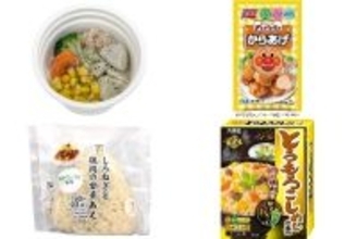 今週新発売の鶏肉まとめ！『海老芋とコーンのクリームシチュー』、『それいけ！アンパンマンからあげ』など♪