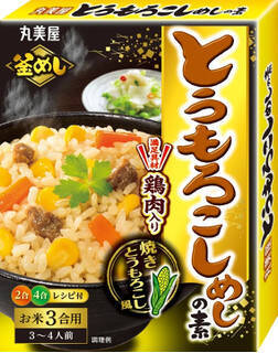 今週新発売の鶏肉まとめ！『海老芋とコーンのクリームシチュー』、『それいけ！アンパンマンからあげ』など♪