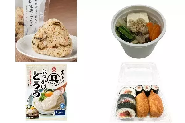 今週新発売の昆布まとめ！『もち麦　新生姜こんぶ』、『豆腐と湯葉の豆乳和風スープ』など♪