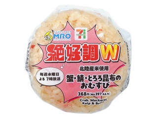 今週新発売の昆布まとめ！『もち麦　新生姜こんぶ』、『豆腐と湯葉の豆乳和風スープ』など♪