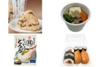 今週新発売の昆布まとめ！『もち麦　新生姜こんぶ』、『豆腐と湯葉の豆乳和風スープ』など♪