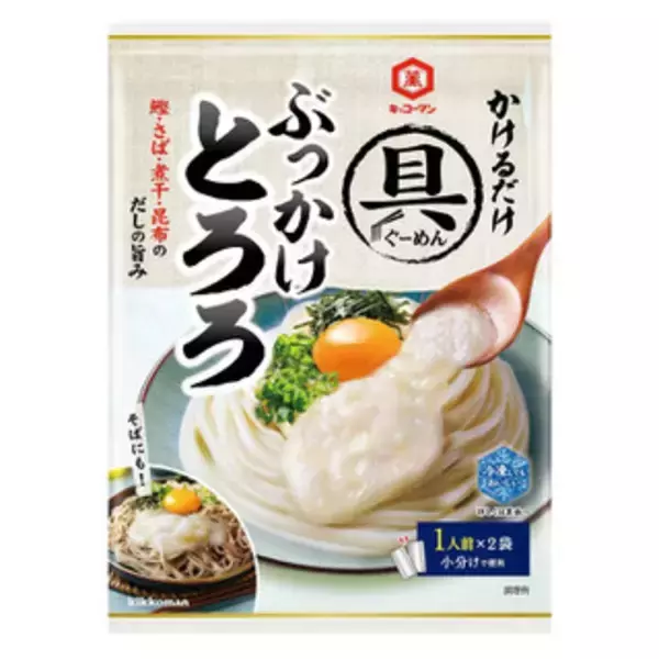 「今週新発売の昆布まとめ！『もち麦　新生姜こんぶ』、『豆腐と湯葉の豆乳和風スープ』など♪」の画像