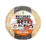 「今週新発売の海老まとめ！『具！おにぎり　まるであおさ香る海老天丼』、『オムライスおむすび　海老トマトクリームソース』など♪」の画像11