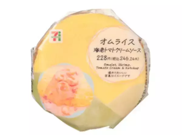 「今週新発売の海老まとめ！『具！おにぎり　まるであおさ香る海老天丼』、『オムライスおむすび　海老トマトクリームソース』など♪」の画像