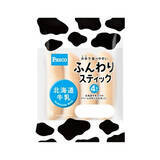 「今週新発売の菓子パン」の画像5