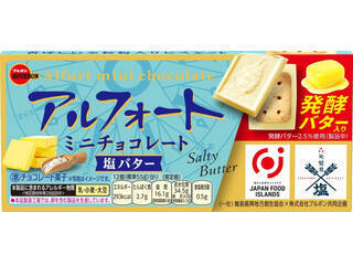 軽い味わい♪夏のチョコレートおすすめTOP3！
