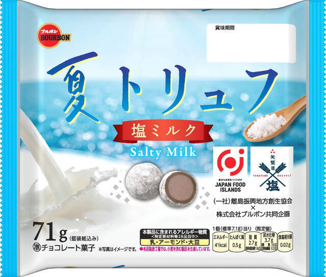 軽い味わい♪夏のチョコレートおすすめTOP3！