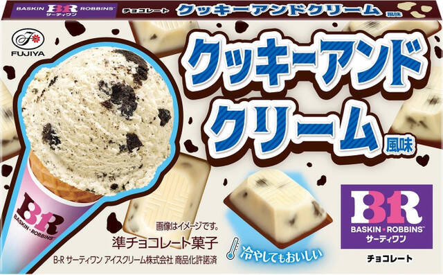 軽い味わい♪夏のチョコレートおすすめTOP3！