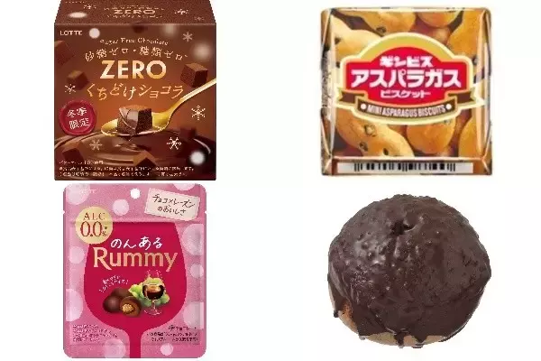 今週新発売のチョコレート味