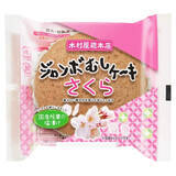 「今週新発売の菓子パン」の画像2